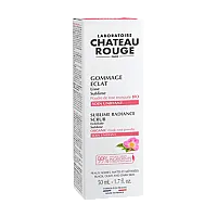 CHAT RGE GOM ECLAIR